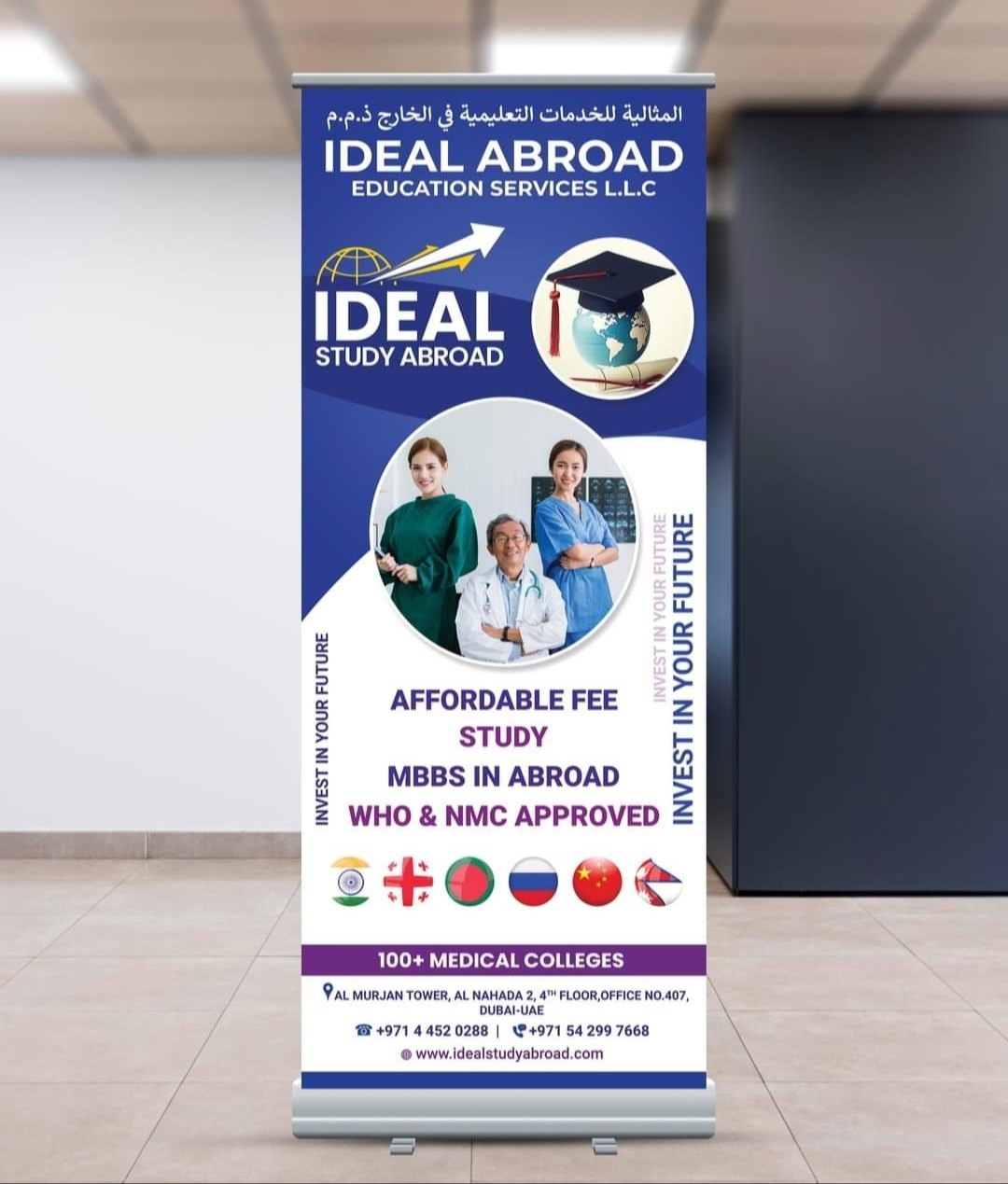 Advertising Stands & Standees